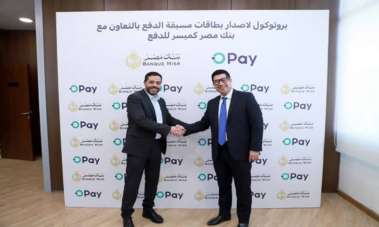 تعاون بين أوباي وبنك مصر لإصدار بطاقة أوباي مسبقة الدفع